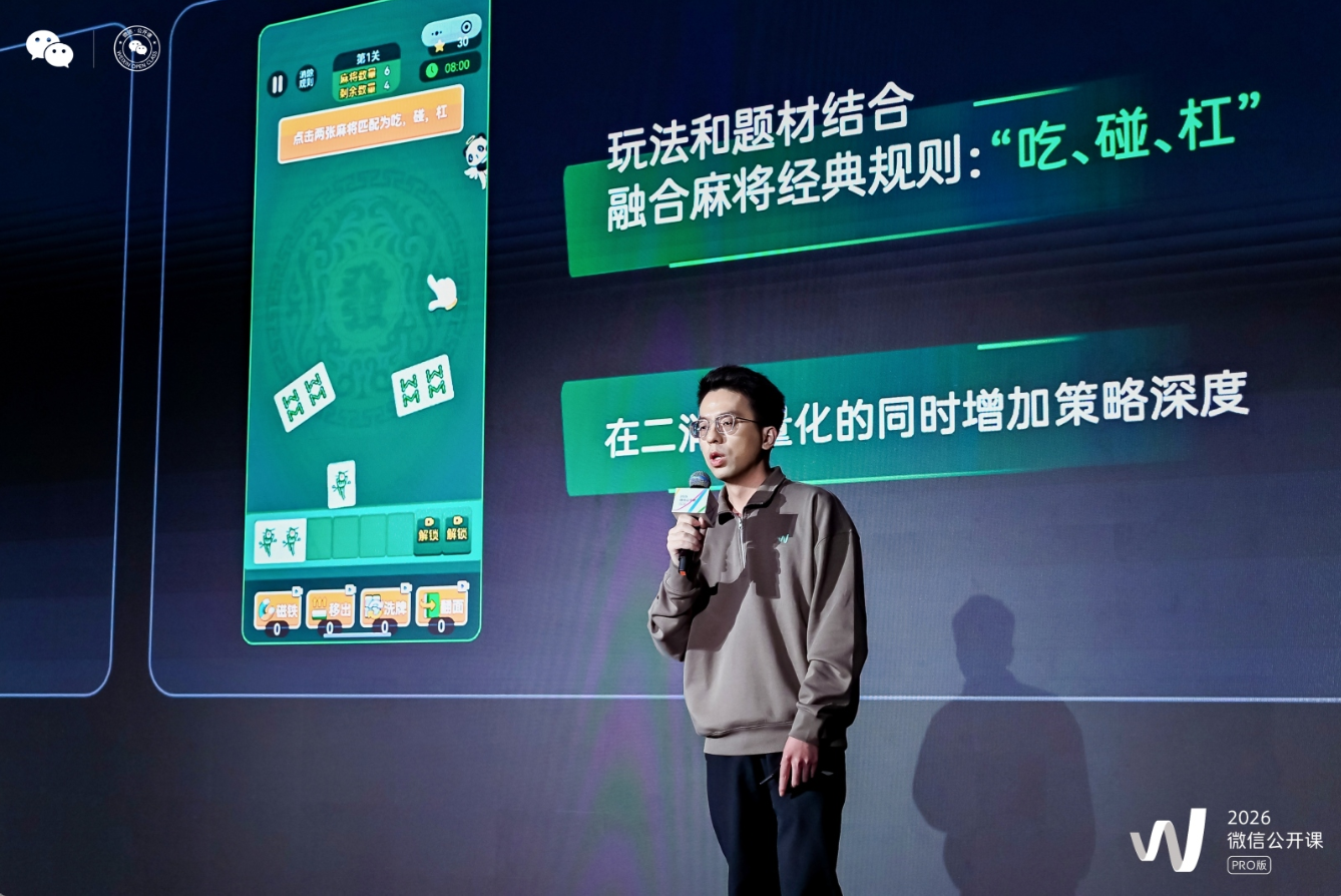 孕育出300多款单季度流水千万的产品，这个上亿日活的市场该怎么玩？