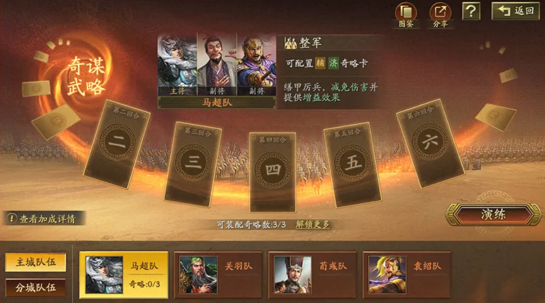 4个月4次进入畅销榜TOP4，灵犀的“老拳头”还是这么能打