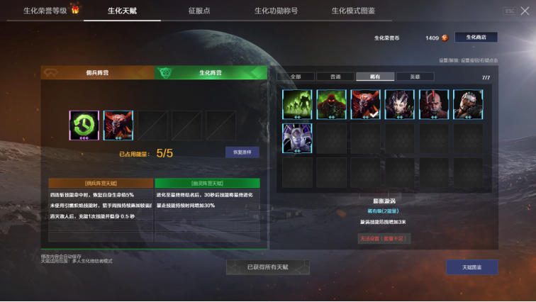 春节重磅更新！《穿越火线》携手《流浪地球2》开启新春狂欢