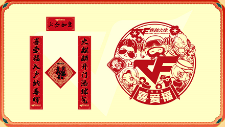 春节重磅更新！《穿越火线》携手《流浪地球2》开启新春狂欢