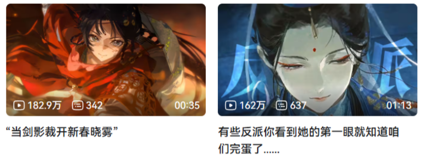 3 爆冲至畅销榜前10:一款二游用3年把春节做成了自己的招牌