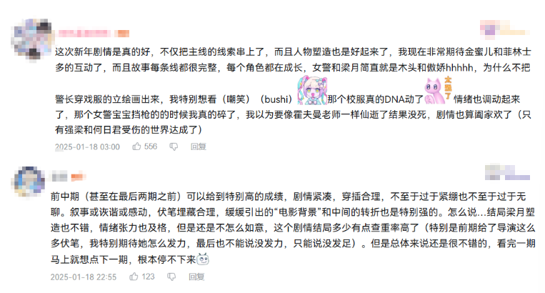7 爆冲至畅销榜前10:一款二游用3年把春节做成了自己的招牌