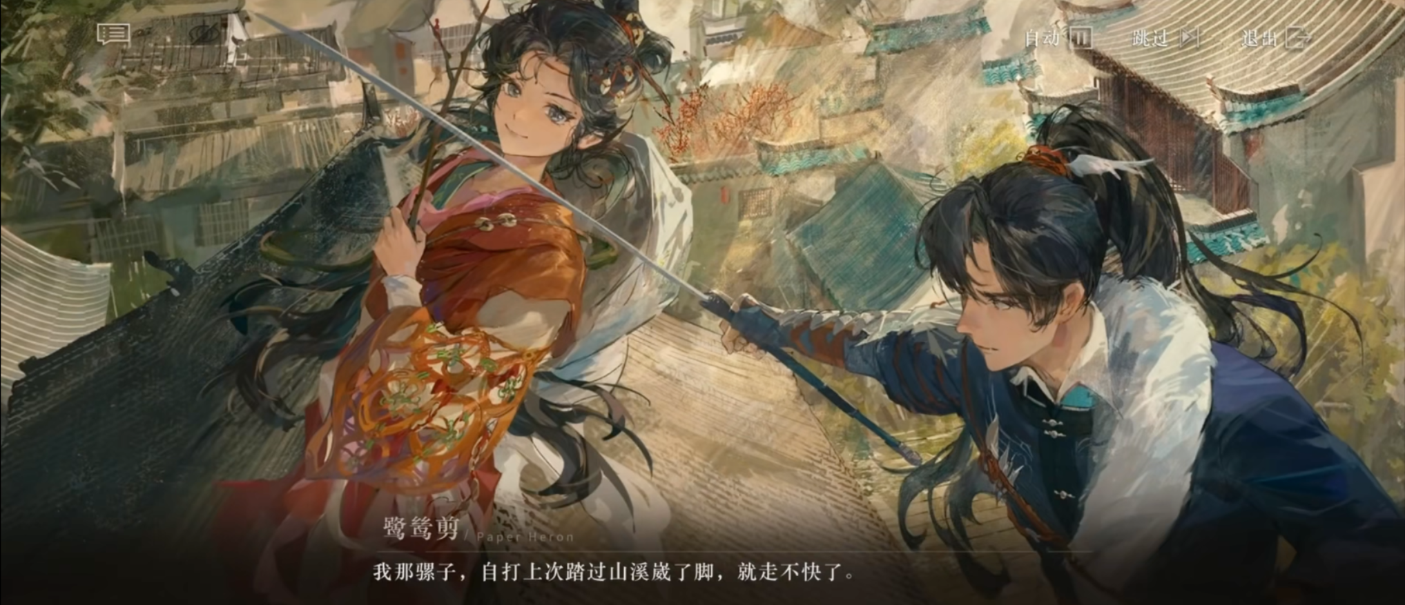 9 爆冲至畅销榜前10:一款二游用3年把春节做成了自己的招牌