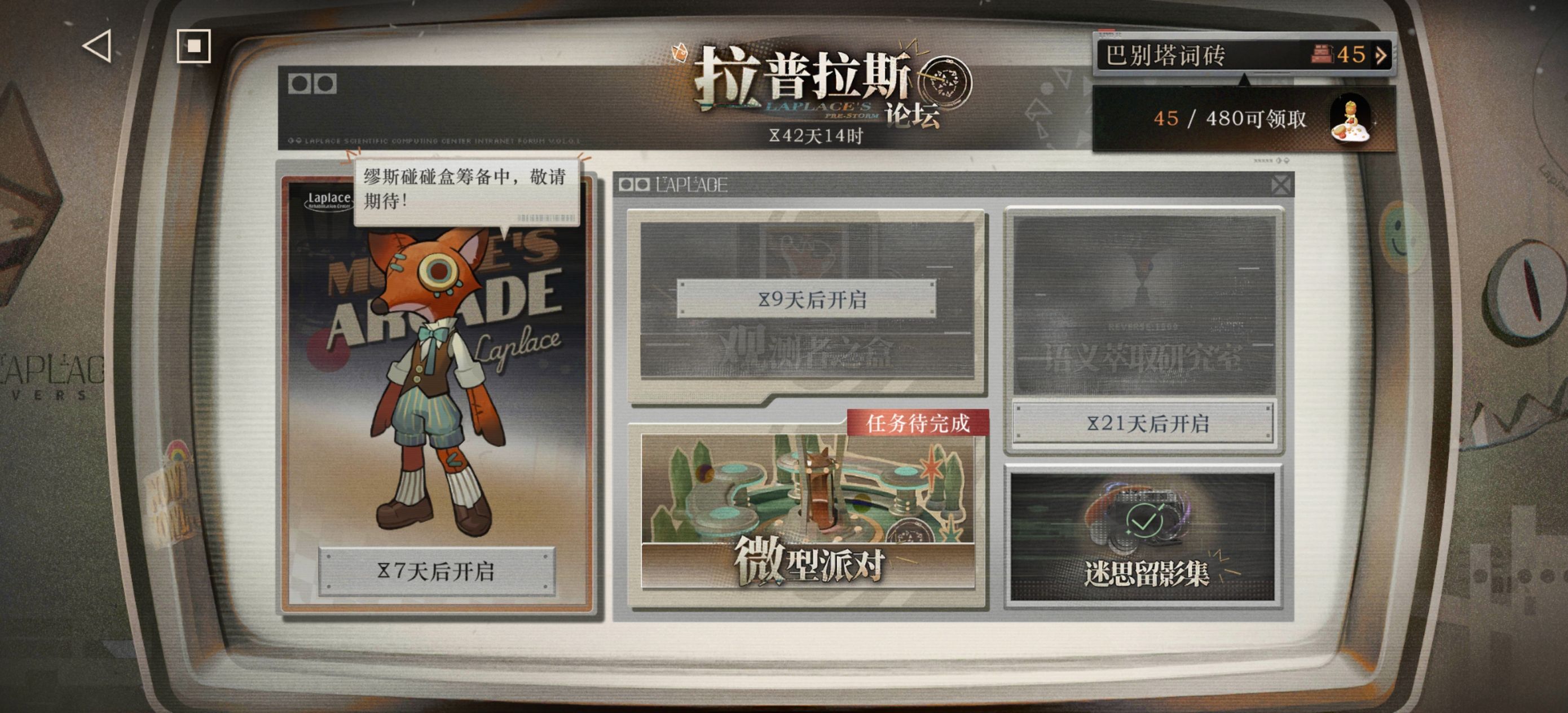 17 爆冲至畅销榜前10:一款二游用3年把春节做成了自己的招牌