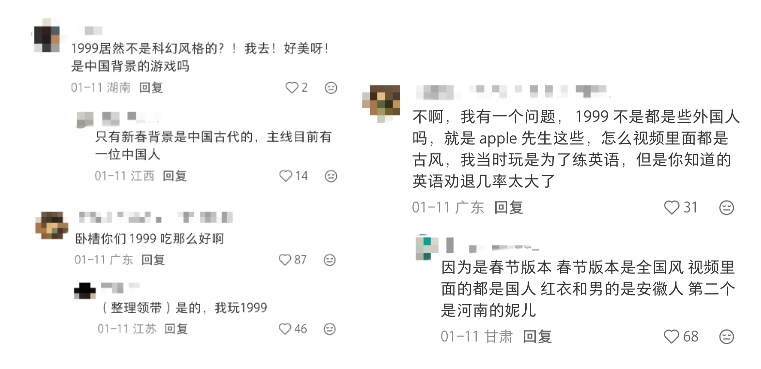 20 爆冲至畅销榜前10:一款二游用3年把春节做成了自己的招牌