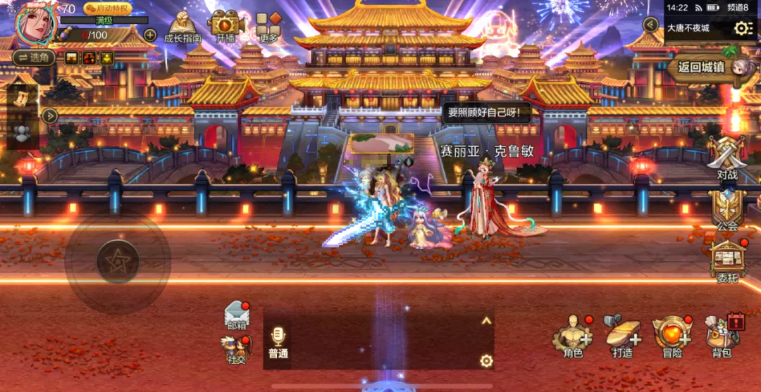 对话负责人:2026年,让玩家看到DNF手游的“改变” 对话负责人:2026年,让玩家看到DNF手游的“改变”