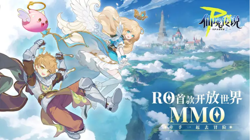 心动RO嘉年华稿件382 顶流!上海大厂公布最新数据:玩家已超2000万