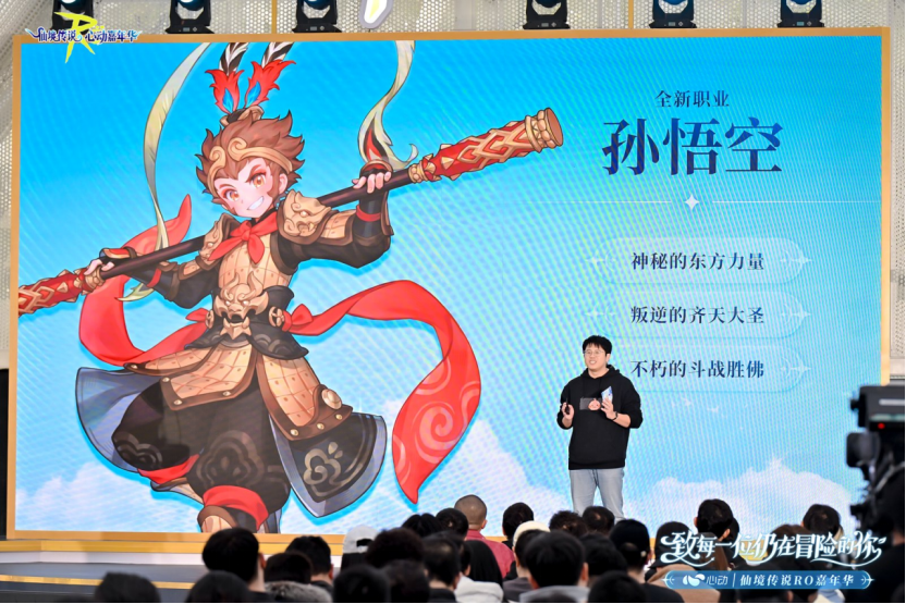 心动RO嘉年华稿件1678 顶流!上海大厂公布最新数据:玩家已超2000万