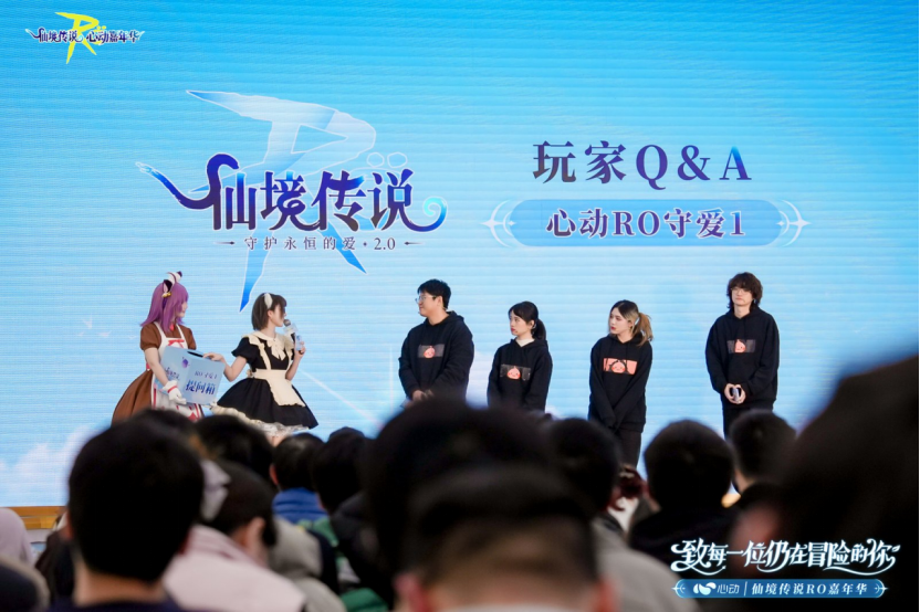 心动RO嘉年华稿件1792 顶流!上海大厂公布最新数据:玩家已超2000万