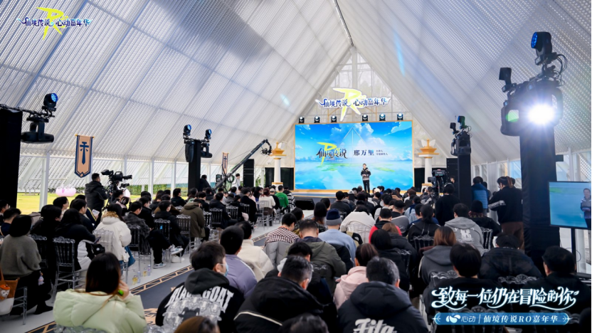 心动RO嘉年华稿件2070 顶流!上海大厂公布最新数据:玩家已超2000万