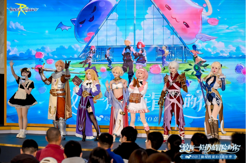 心动RO嘉年华稿件2924 顶流!上海大厂公布最新数据:玩家已超2000万