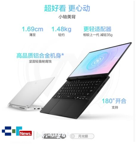锐龙AI 9 H 465处理器+RTX5060显卡 华硕天选Air 2026预约 8499元起 锐龙AI 9 H 465处理器+RTX5060显卡 华硕天选Air 2026预约 8499元起