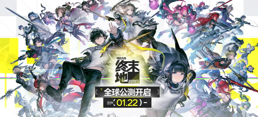 二游王战之局,鹰角先下一城 二游王战之局,鹰角先下一城