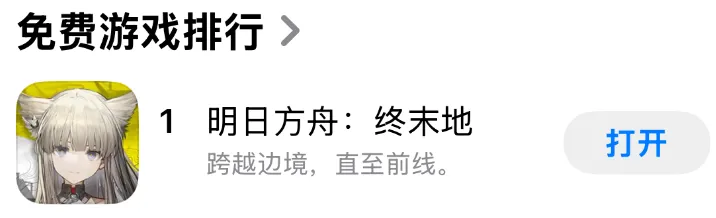 二游王战之局,鹰角先下一城 二游王战之局,鹰角先下一城