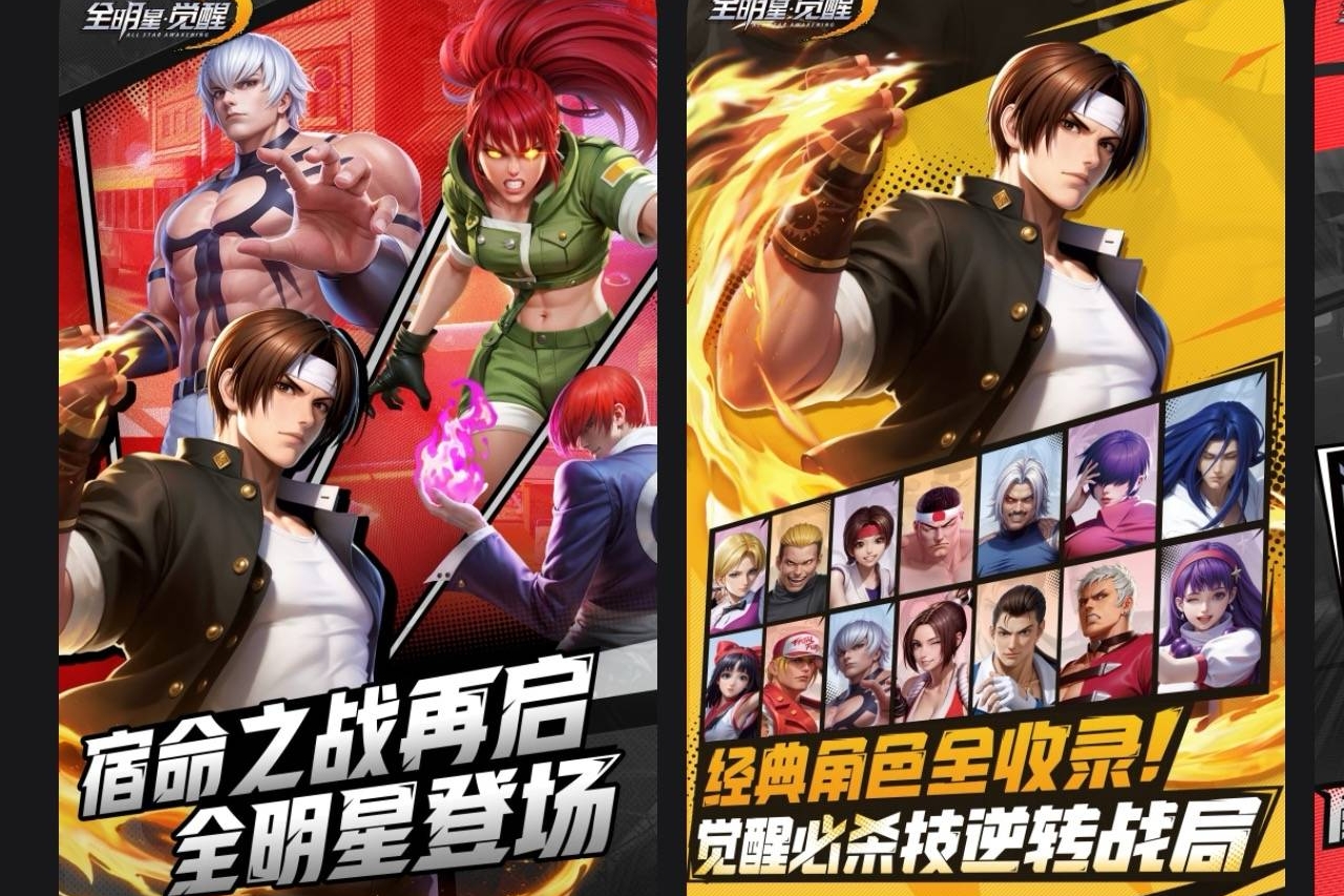 全新格斗冒险之旅开启，《全明星觉醒》鸿蒙版首发上线！