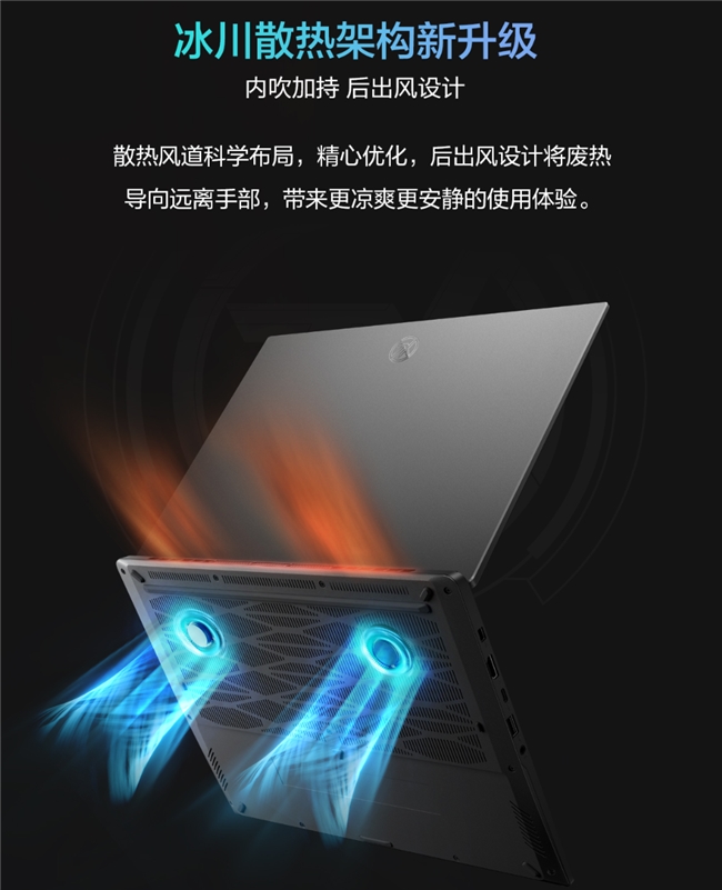 14英寸高性能轻薄本华硕天选Air 2026系列开售 首发到手8499元起