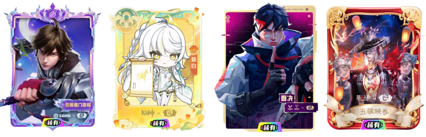 【公众号】游戏日报-1 2026第一场“游戏玩家大战”,因为支付宝集福打起来了?