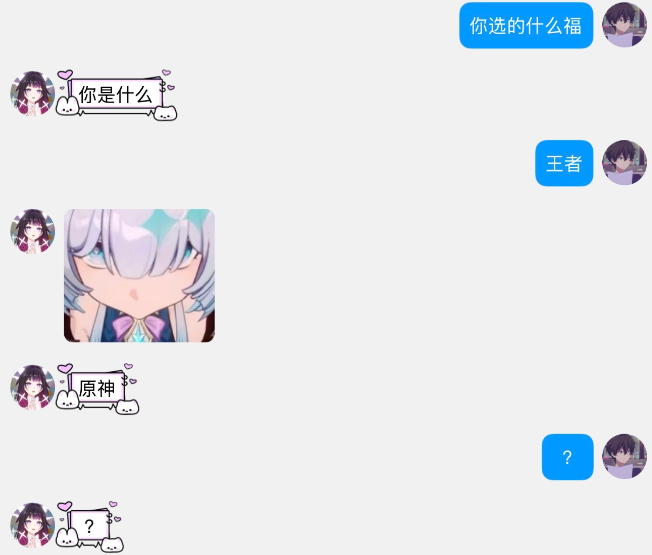 【公众号】游戏日报-1 2026第一场“游戏玩家大战”,因为支付宝集福打起来了?