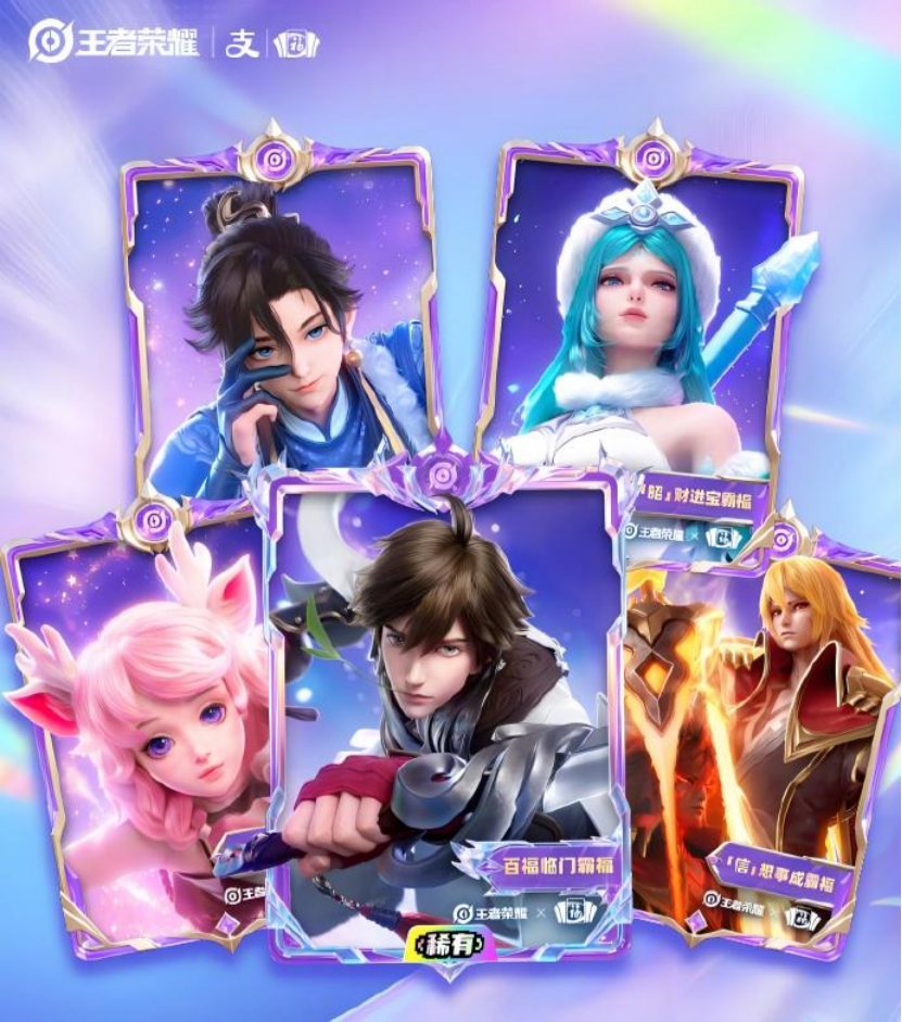 【公众号】游戏日报-1 2026第一场“游戏玩家大战”,因为支付宝集福打起来了?