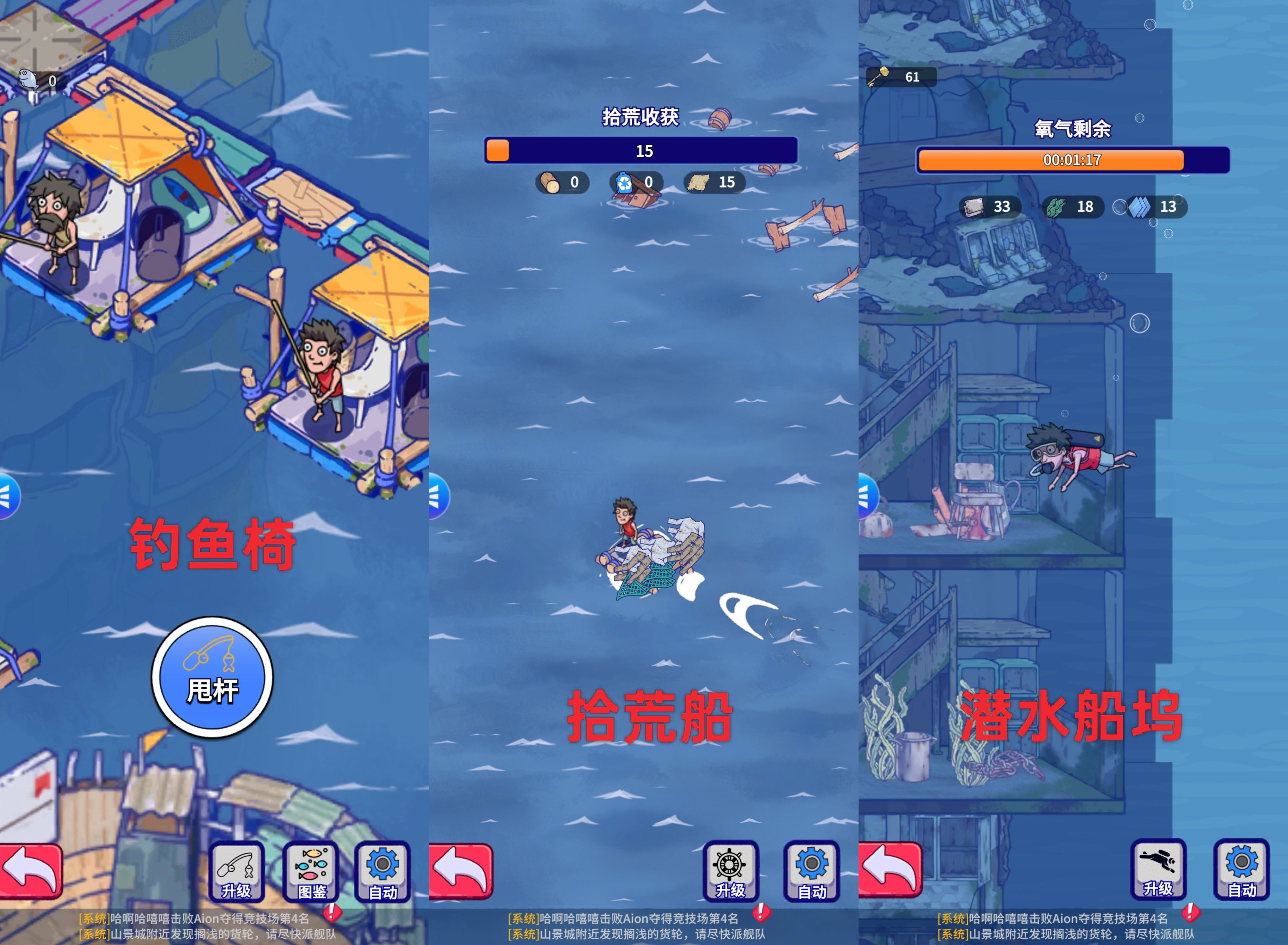 稳居微信小游戏畅销榜TOP10，这家模拟经营大厂把SLG道路走通了？