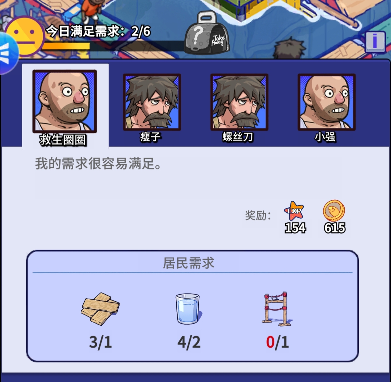 稳居微信小游戏畅销榜TOP10，这家模拟经营大厂把SLG道路走通了？