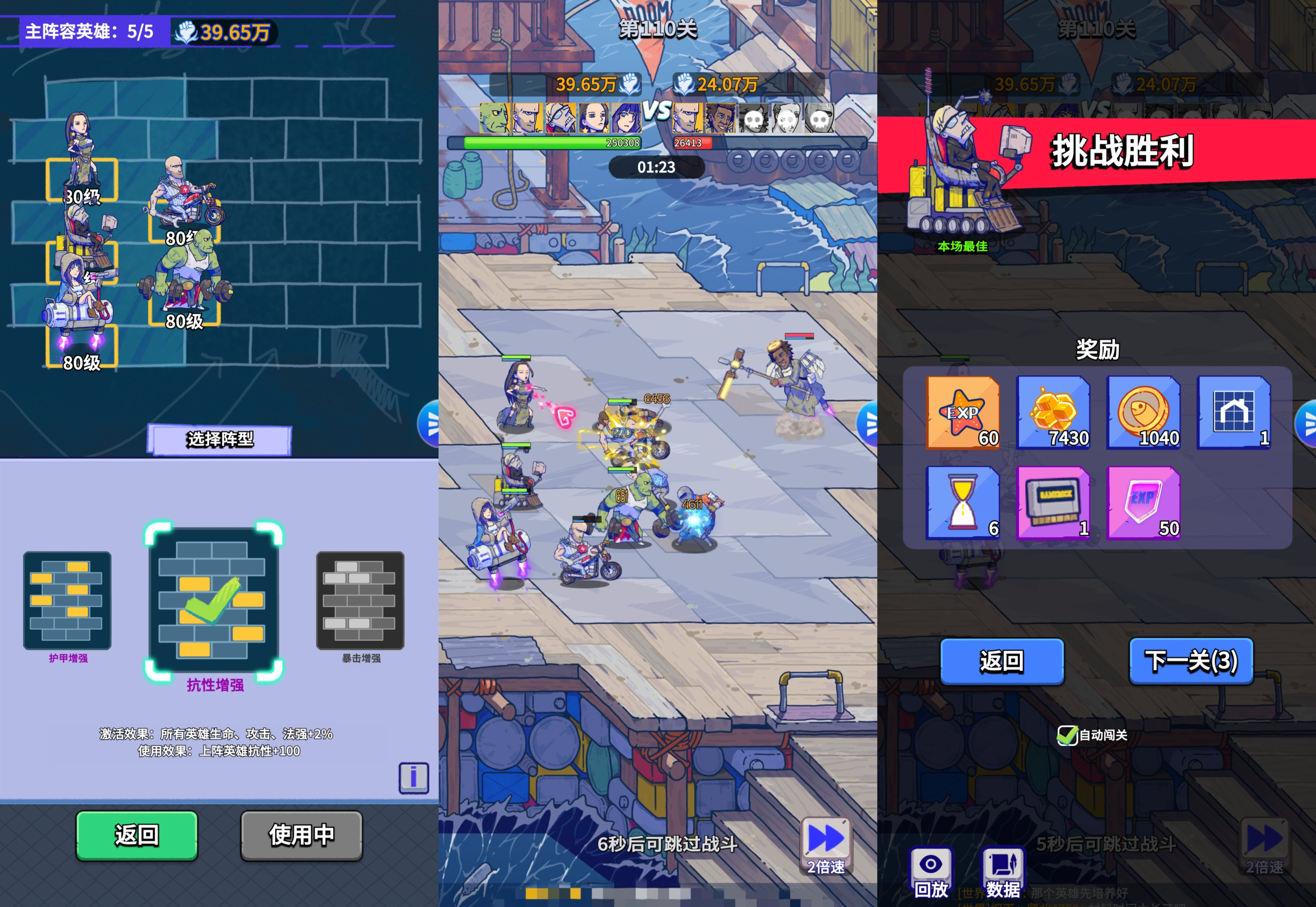 稳居微信小游戏畅销榜TOP10，这家模拟经营大厂把SLG道路走通了？