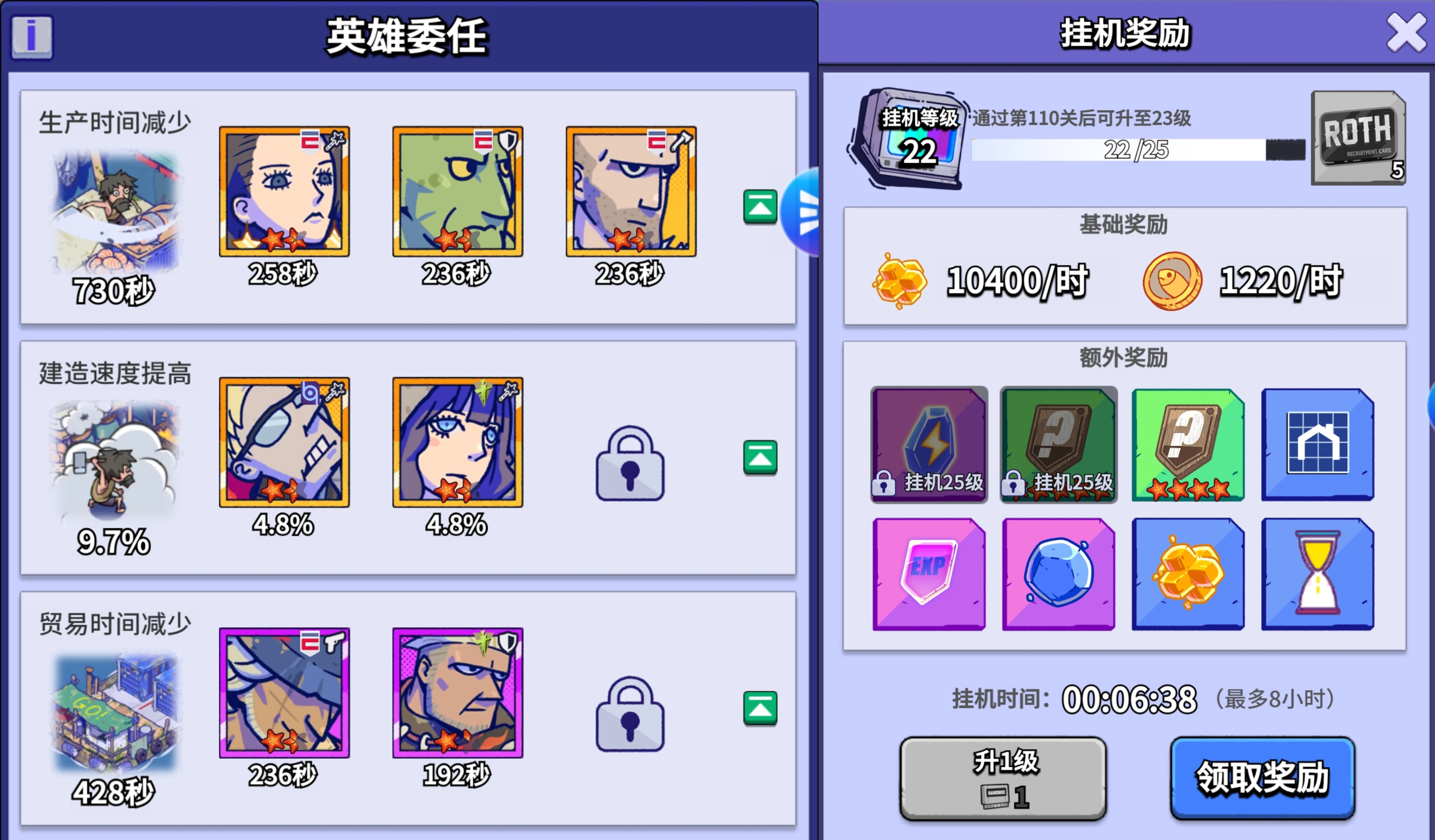 稳居微信小游戏畅销榜TOP10，这家模拟经营大厂把SLG道路走通了？