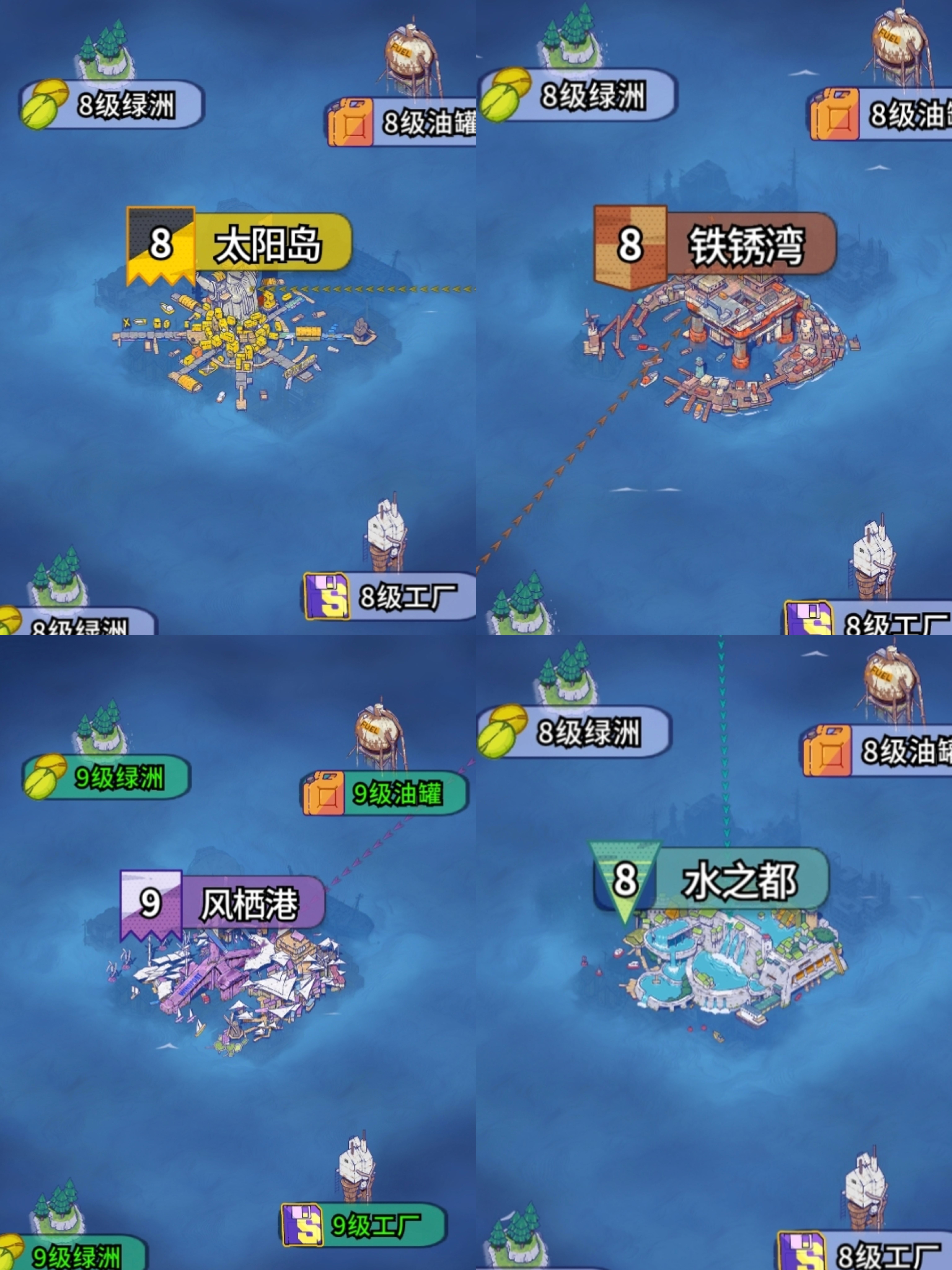 稳居微信小游戏畅销榜TOP10，这家模拟经营大厂把SLG道路走通了？