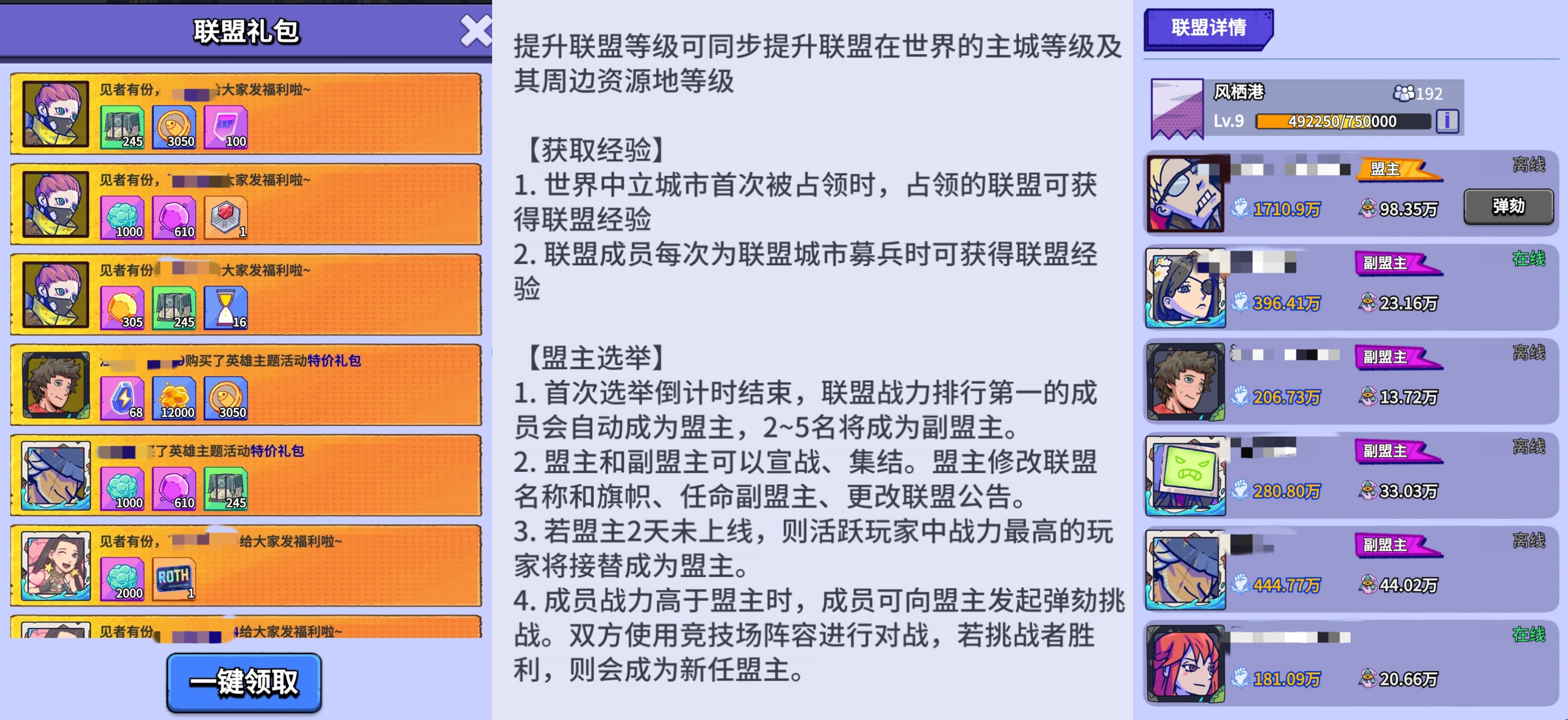 稳居微信小游戏畅销榜TOP10，这家模拟经营大厂把SLG道路走通了？