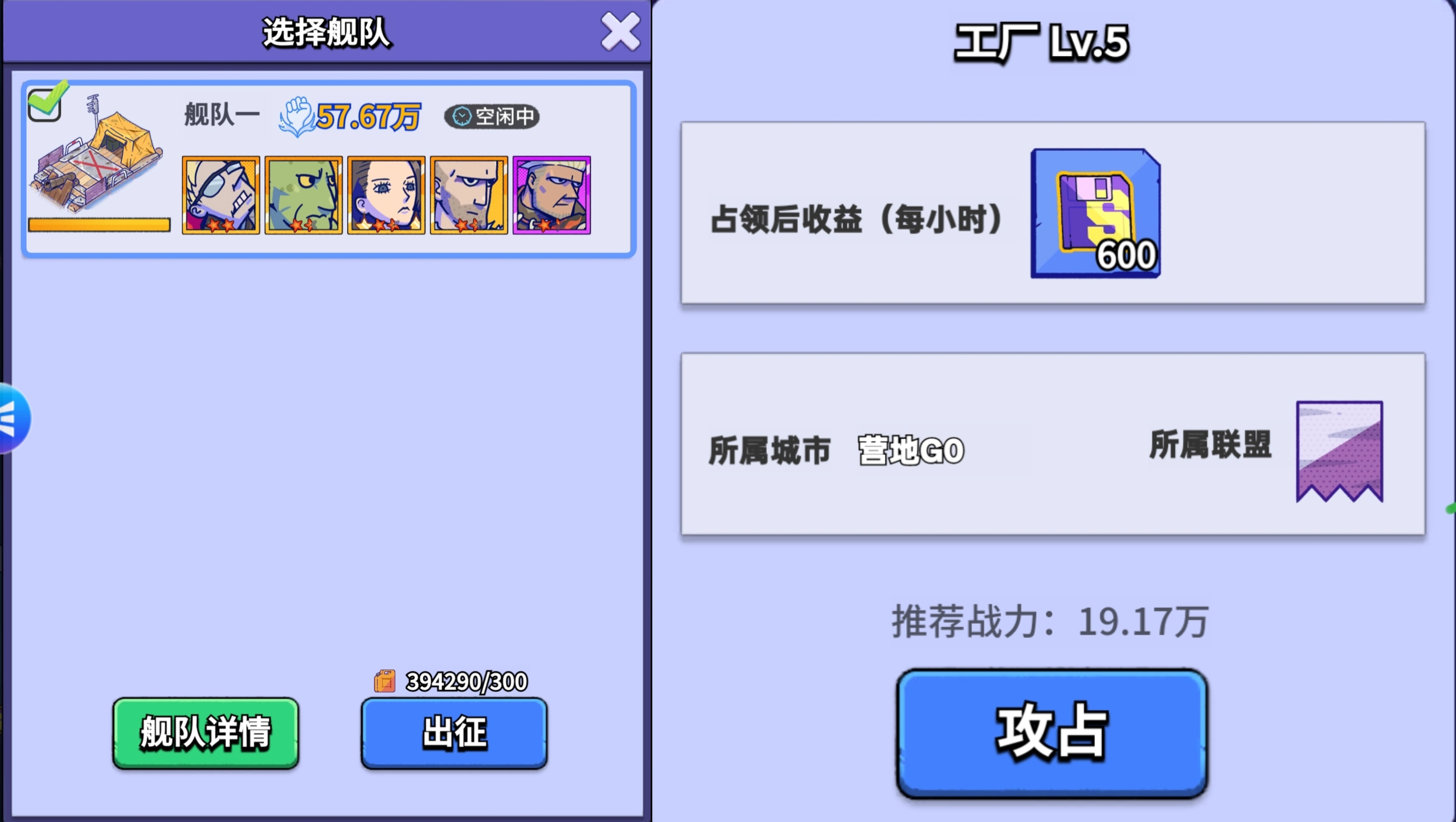 稳居微信小游戏畅销榜TOP10，这家模拟经营大厂把SLG道路走通了？