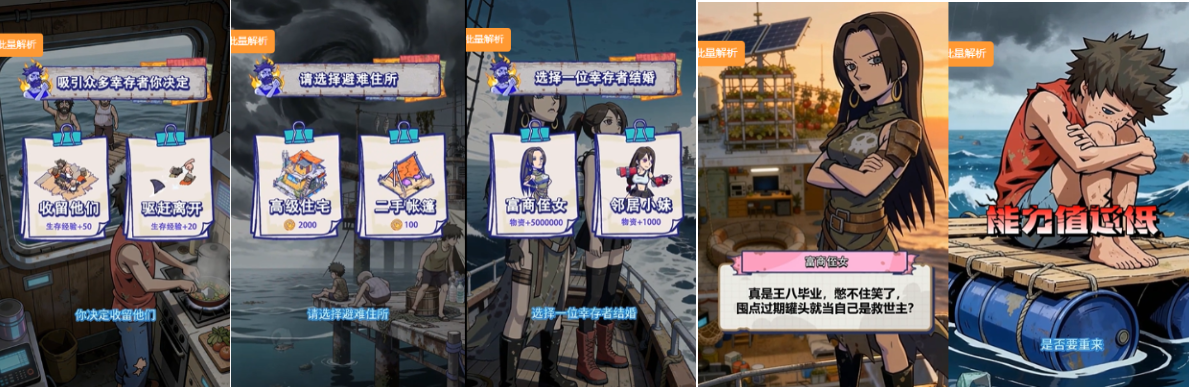 稳居微信小游戏畅销榜TOP10，这家模拟经营大厂把SLG道路走通了？