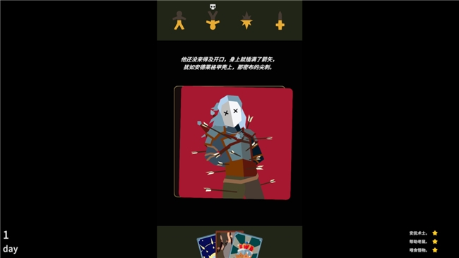 《王权》系列联动《巫师》！划卡叙事新作《王权：巫师》2月25日（太平洋时间）登陆PC与移动端