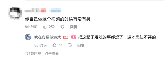 腾讯搞出了2026年初最抽象的游戏