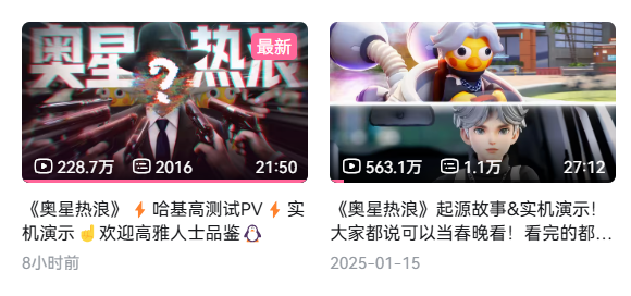 腾讯搞出了2026年初最抽象的游戏