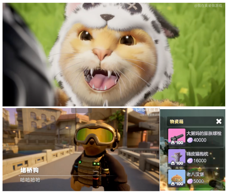 腾讯搞出了2026年初最抽象的游戏