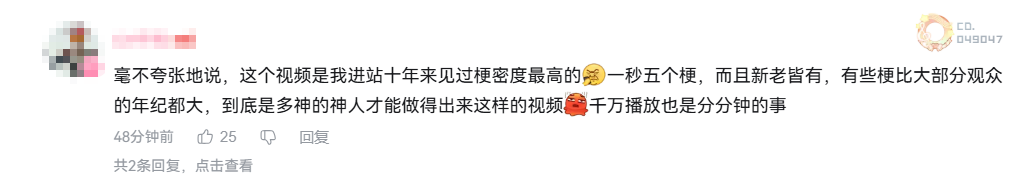 腾讯搞出了2026年初最抽象的游戏