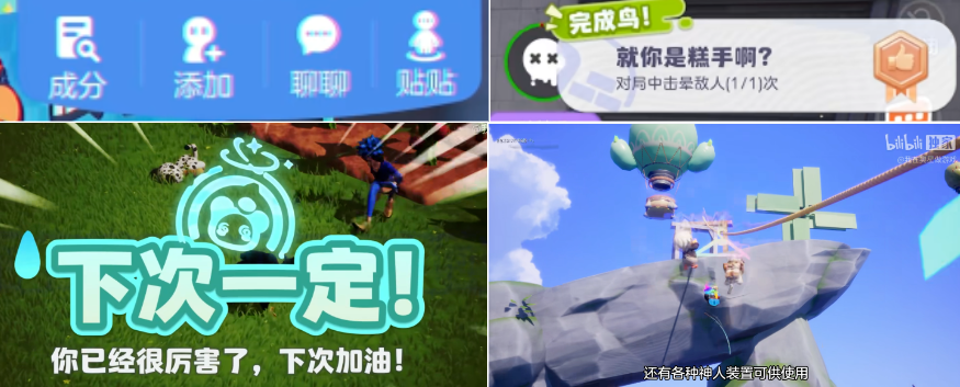 腾讯搞出了2026年初最抽象的游戏