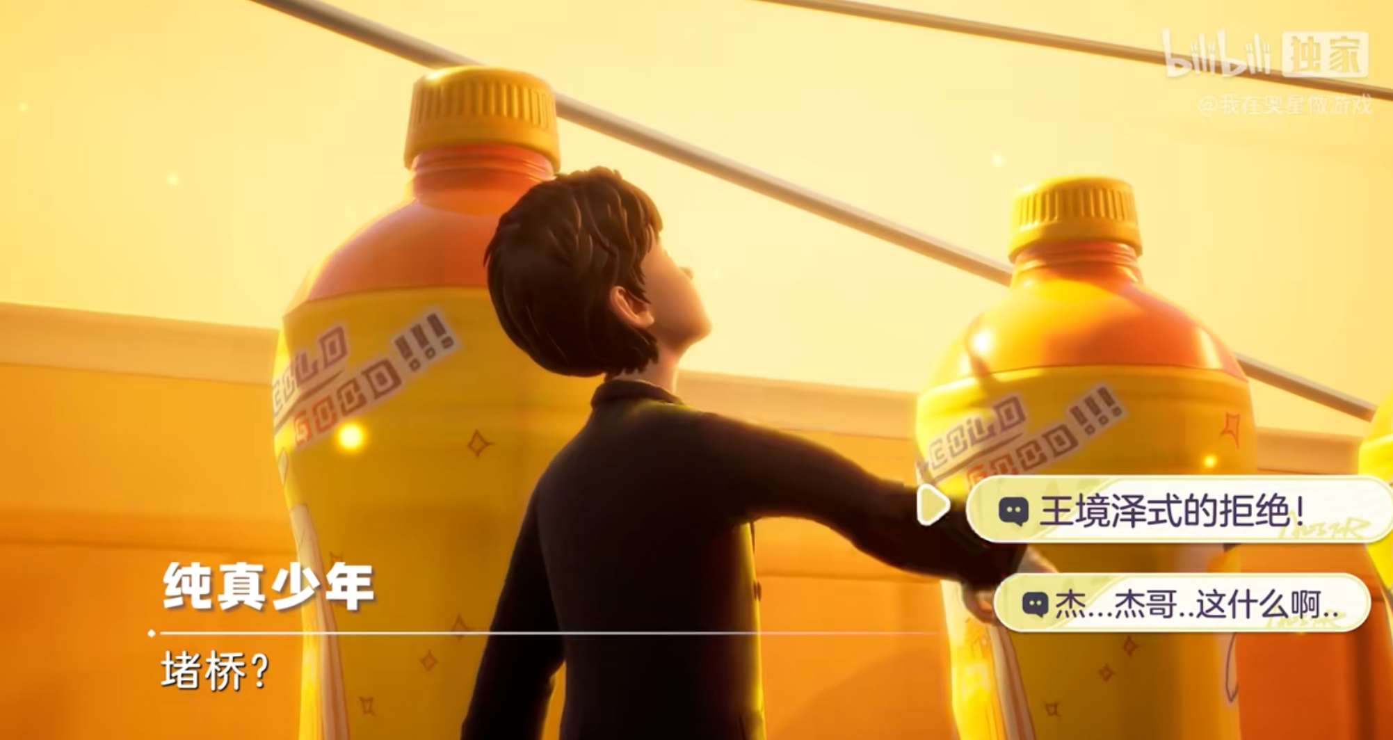 腾讯搞出了2026年初最抽象的游戏