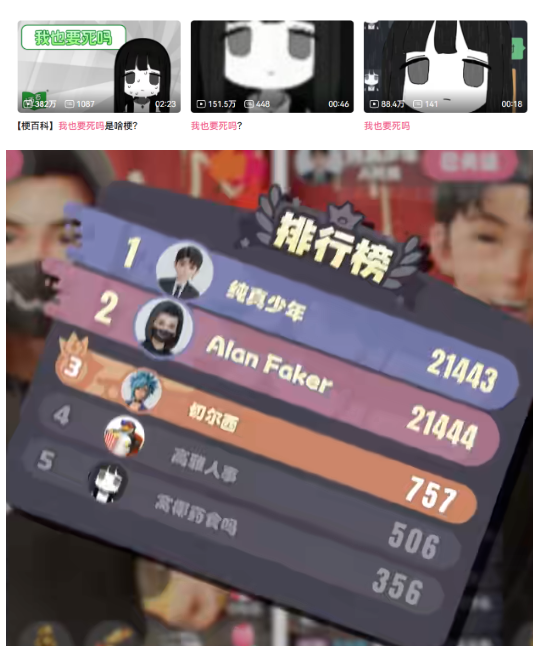 腾讯搞出了2026年初最抽象的游戏