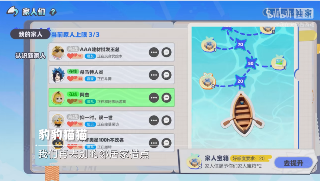 腾讯搞出了2026年初最抽象的游戏