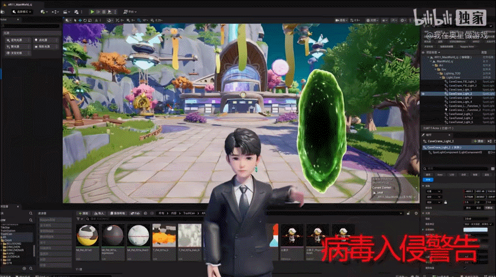 腾讯搞出了2026年初最抽象的游戏