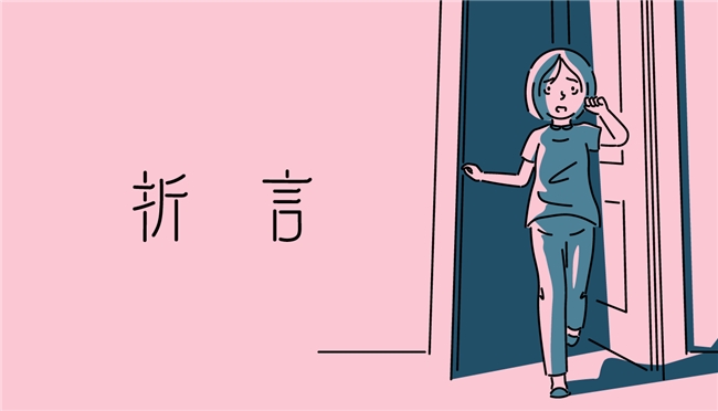 《折言》荣获“2026 台北电玩展独立游戏大奖”年度大奖! 《折言》荣获“2026 台北电玩展独立游戏大奖”年度大奖!