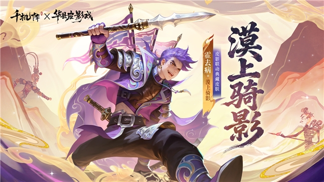 《千机阵》1月29日 公测,战鹰领衔轻松对弈,以脑制胜! 《千机阵》1月29日 公测,战鹰领衔轻松对弈,以脑制胜!