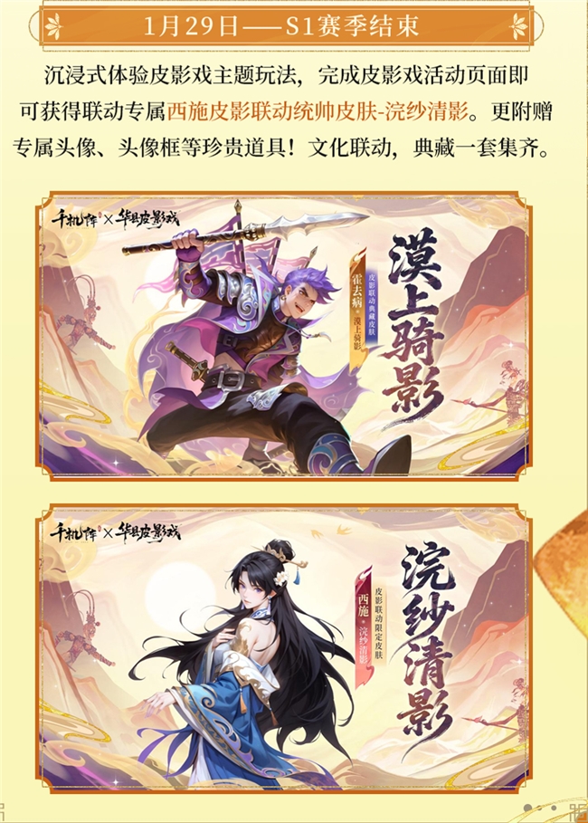 《千机阵》1月29日 公测,战鹰领衔轻松对弈,以脑制胜! 《千机阵》1月29日 公测,战鹰领衔轻松对弈,以脑制胜!