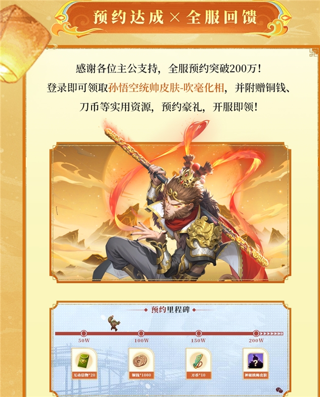 《千机阵》1月29日 公测,战鹰领衔轻松对弈,以脑制胜! 《千机阵》1月29日 公测,战鹰领衔轻松对弈,以脑制胜!