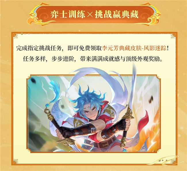 《千机阵》1月29日 公测,战鹰领衔轻松对弈,以脑制胜! 《千机阵》1月29日 公测,战鹰领衔轻松对弈,以脑制胜!