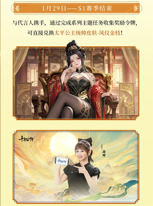 《千机阵》1月29日 公测,战鹰领衔轻松对弈,以脑制胜! 《千机阵》1月29日 公测,战鹰领衔轻松对弈,以脑制胜!