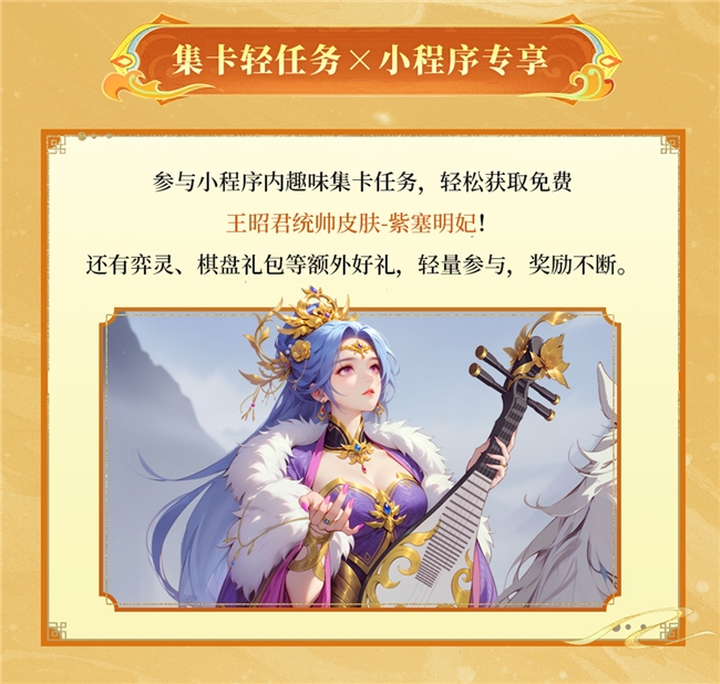 《千机阵》1月29日 公测,战鹰领衔轻松对弈,以脑制胜! 《千机阵》1月29日 公测,战鹰领衔轻松对弈,以脑制胜!