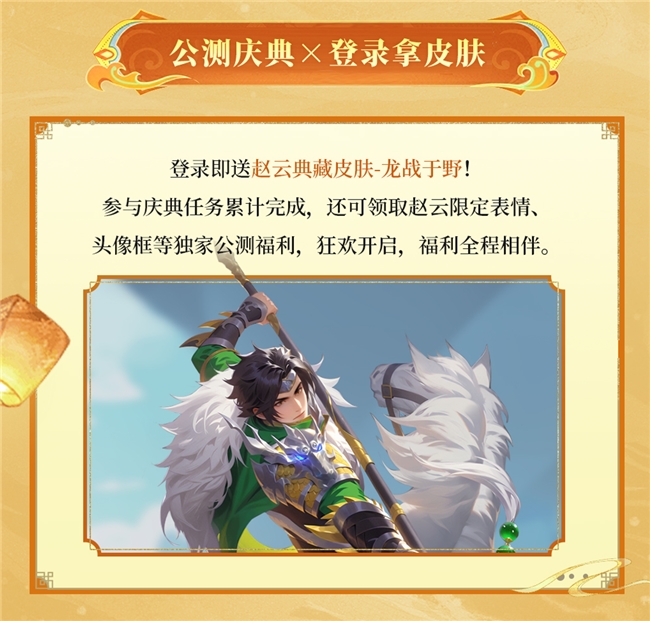 《千机阵》1月29日 公测,战鹰领衔轻松对弈,以脑制胜! 《千机阵》1月29日 公测,战鹰领衔轻松对弈,以脑制胜!