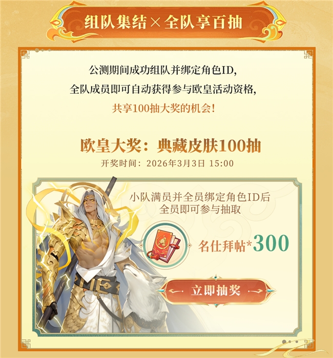 《千机阵》1月29日 公测,战鹰领衔轻松对弈,以脑制胜! 《千机阵》1月29日 公测,战鹰领衔轻松对弈,以脑制胜!